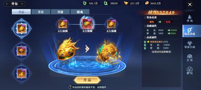 剑雨九天【367级】剑雨九天账号，低价卖，急出