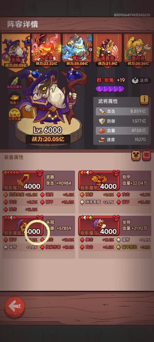 咸鱼之王7956区半成品号仅限永久登录