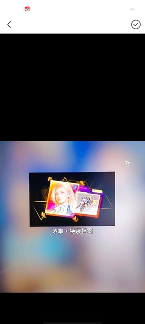 解限机【30级】矛隼皮肤礼包