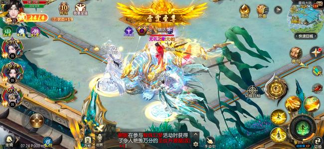 魔域口袋版【150级亡灵巫师】七蛇太乙霸王别姬