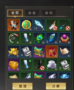 远征手游【37级】远征手游：全区充值1折起