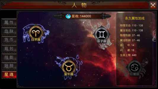 全民奇迹【15级剑士】全民奇迹：全区充值4.7折
