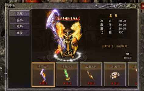 自由之刃2【10级】自由之刃：全区充值2.1折起