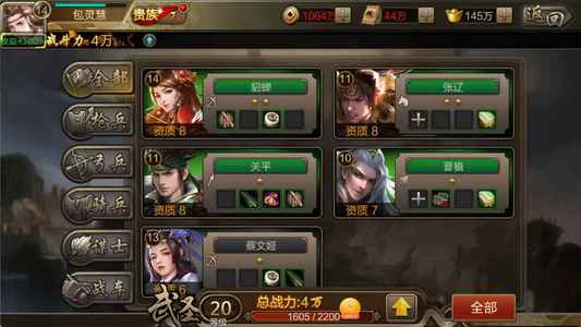 攻城三国【15级】攻城三国：全区充值2.4折起