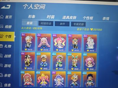 逃跑吧！少年（PC版）低价出，可协商