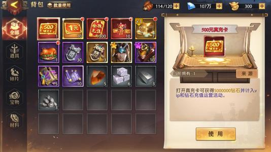 少年三国志：零【1级】此账号内置2.8折，折可进新区