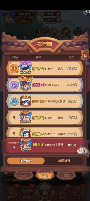 守护之境【1,0000级】守护之境成品号