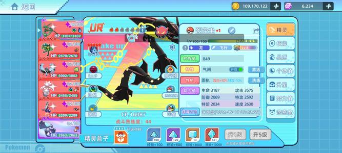 战斗吧！精灵战斗吧精灵喵喵服