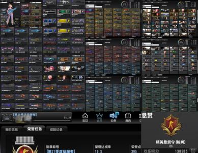 反恐精英OL（端游）【29级】蛇神圣剑幽浮甜筒剑旧龙炮三件套