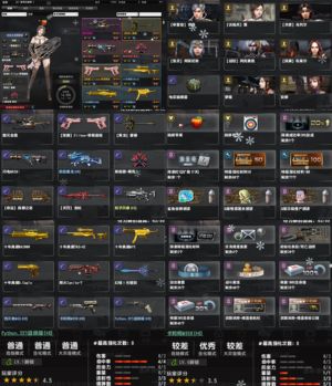 反恐精英OL（端游）【9级】金兔神黑龙重锤蛋糕深渊闪电气锤