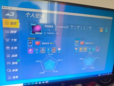 逃跑吧！少年（PC版）【8,1181级】开服老玩家