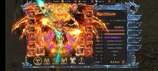 约战沙城【1031级】屠龙全套，几千红卡