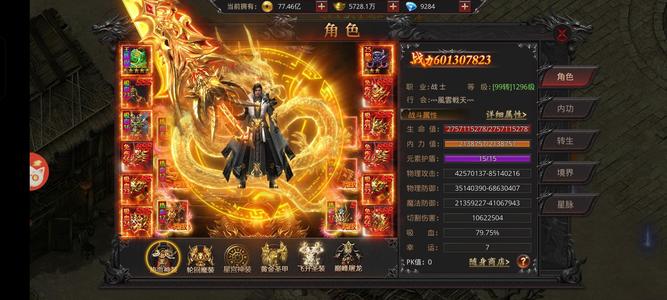 约战沙城【1296级】性价比好，到手可玩无需充值
