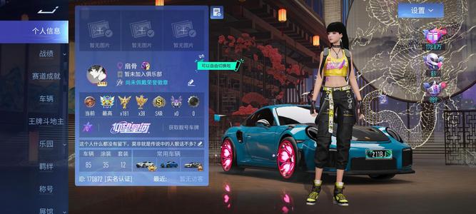 王牌竞速王牌竞速好多10级车自己看吧