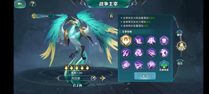剑与家园【65级】无聊死了，可红