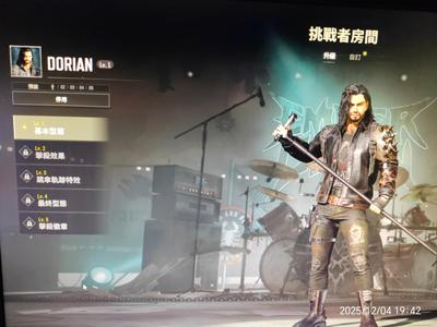 绝地求生（PUBG）多力安小号发光手臂