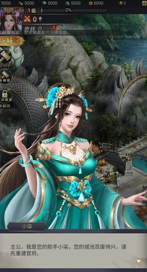 七雄争霸【燕.0级】超低折扣3.1 折，可进新区
