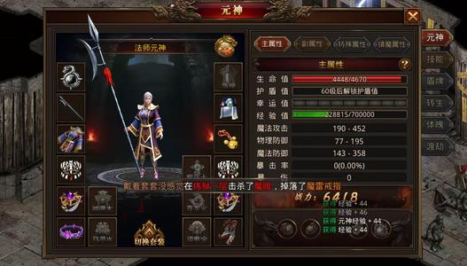 龙腾传世（贪玩传世）【0级】超低折扣 3.2折，可进新区