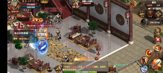 龙腾传世（贪玩传世）【0级】超低折扣2.8 折，可进新区