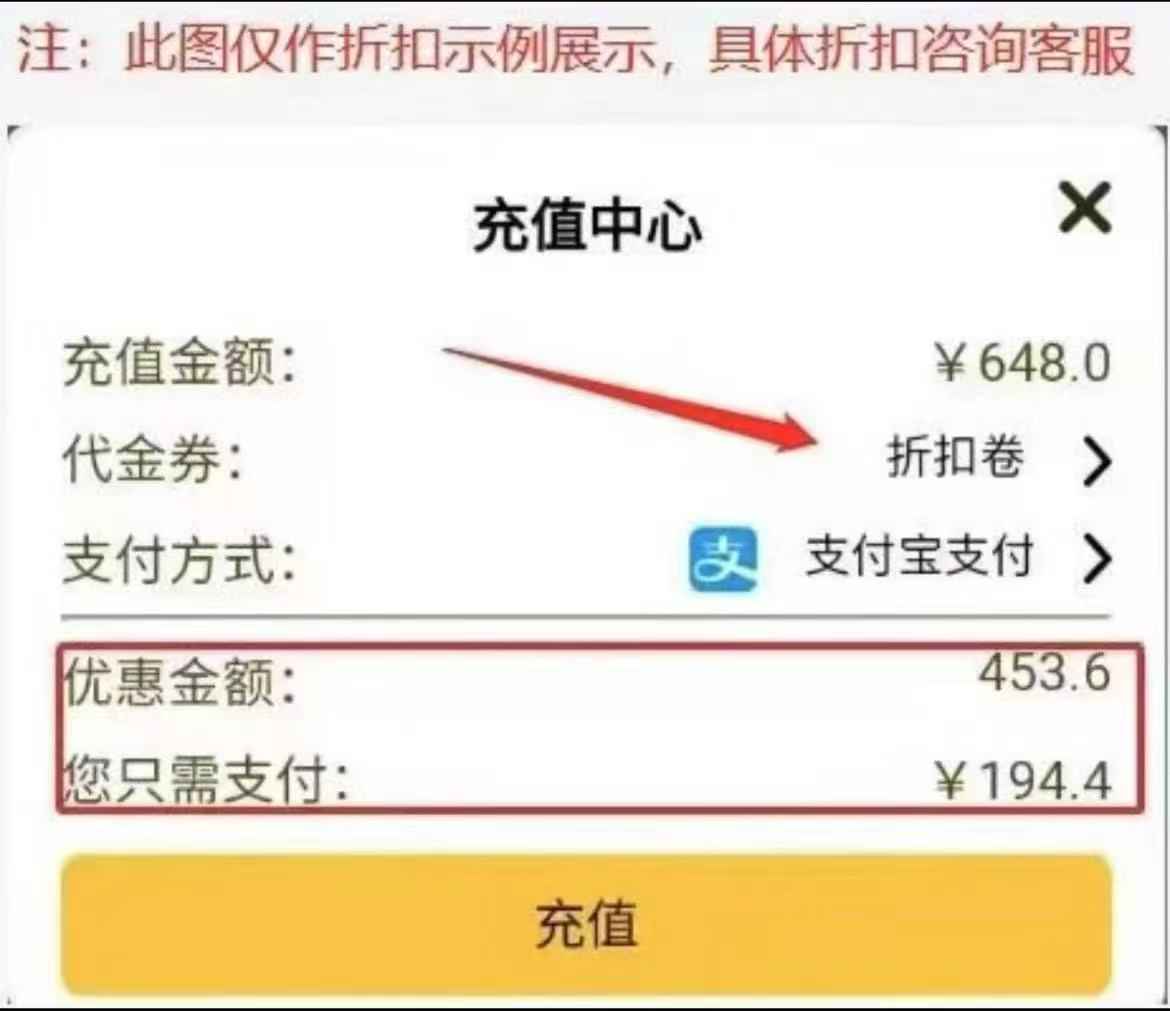 仙风道骨【0级】内置0.1折，可进新区