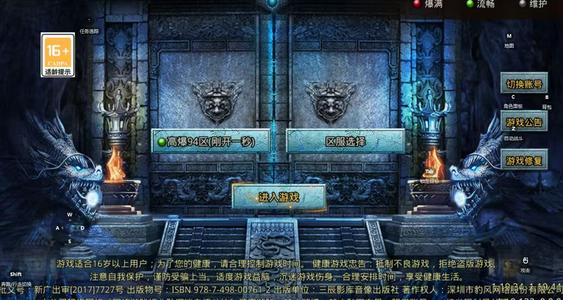 自由之刃【0级】超低折扣2.1折，可进新区