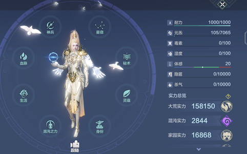 妄想山海16万战3个8万年有帝江超多皮