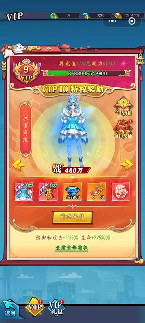 异界深渊：大灵王【882级274,5989,9999战力】是app登录，成品号，可刀