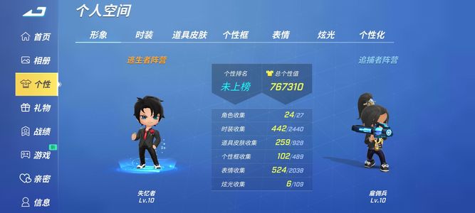 逃跑吧！少年急需用钱，可议价