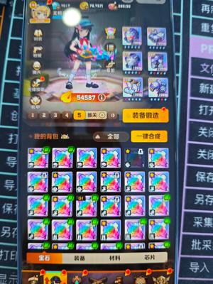 向僵尸开炮战力5.4w和4w连体号2个 