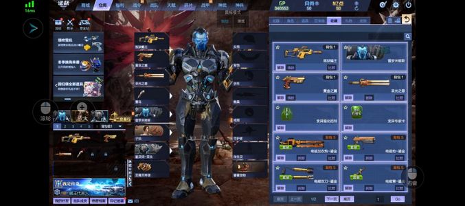 逆战【142级军衔元帅】圣光之意 天神套 蝎王双卡变异