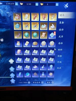射雕进度号三龙送奶妈一个