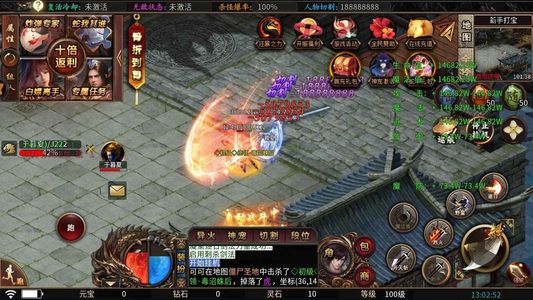 龙之觉醒【0级】十倍返利，可进新区