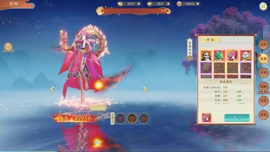 战玲珑2【0级】战玲珑2，可进新区