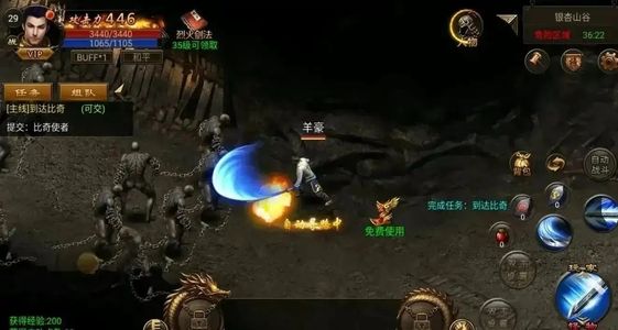 烈火雷霆【0级】超低折扣3.7 折，可进新区