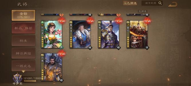 三国杀OL【200级】4399退游号