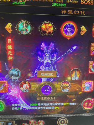 梦回江湖【1579级火】4330亿战