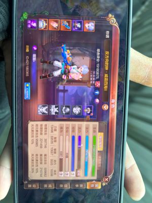 自由幻想【89级】上班时间忙 