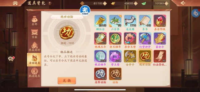 少年三国志2【110级】鬼区一人，七千五号令