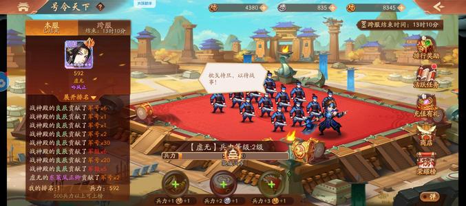 少年三国志2【105级】鬼区一人8345号令四千五船币