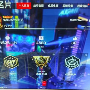生死狙击2（端游）【170级士兵】超值pvp，pve毕业