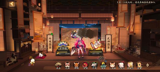 阴阳师【60级】签到2000＋一速157