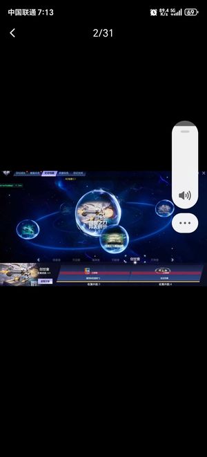 逆战星寰流光七神武极光诸