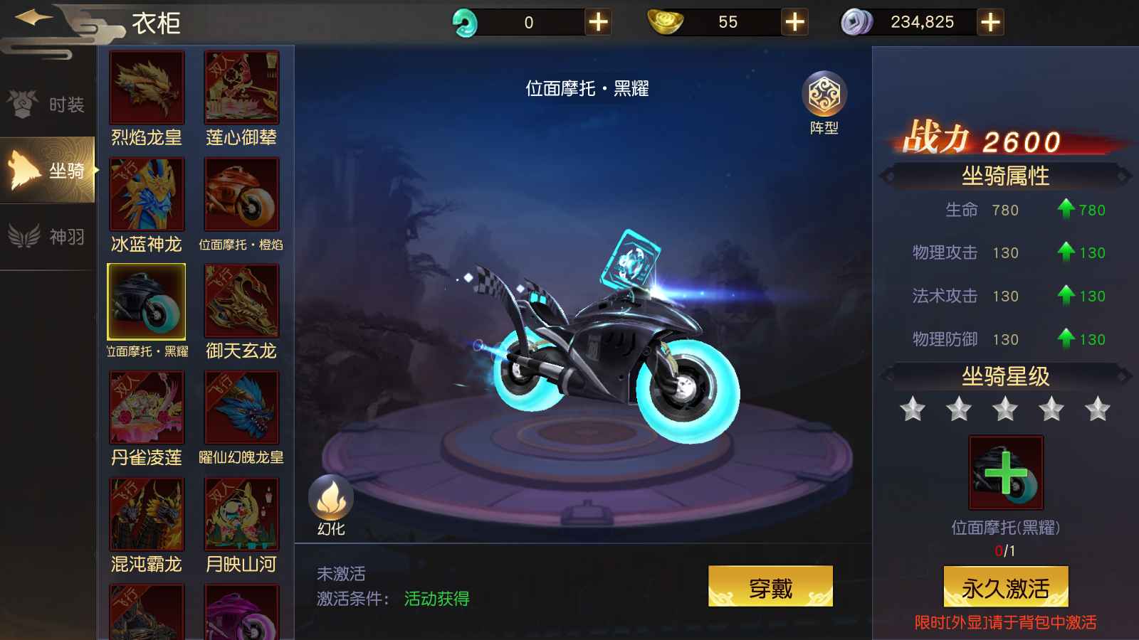 远征手游【41级】远征手游：超低 2.5 折