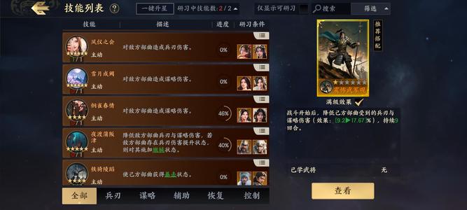 战地无疆【143级】玩的太累了，看描述多的不说