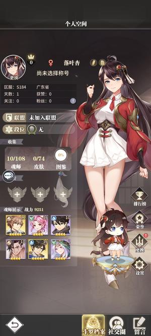 斗罗大陆：武魂觉醒【10级】斗罗大陆武魂觉醒-自带1.4折