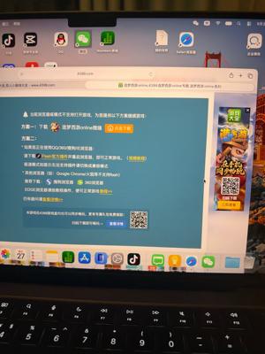 造梦西游4造梦西游4，其他4399所有号