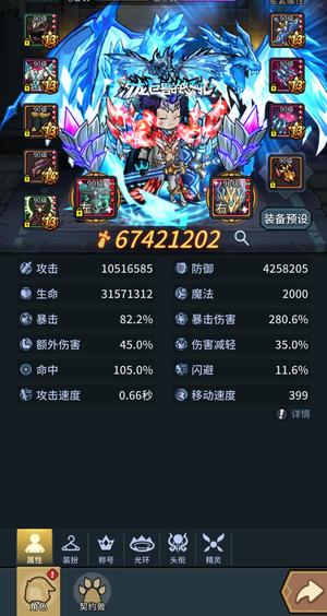 提灯与地下城没时间玩随缘出，配合换绑手机号