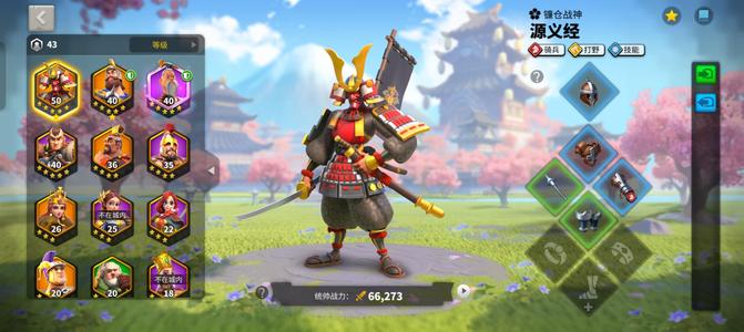 万国觉醒万国新区莲花号