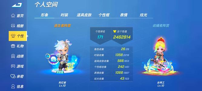 逃跑吧！少年【888级】氪了3万以上 全网最低价诚心出