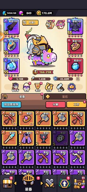 冒险者日记【9,9999级】168B三卡多件ss装备 